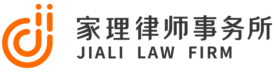 广州离婚律师事务所